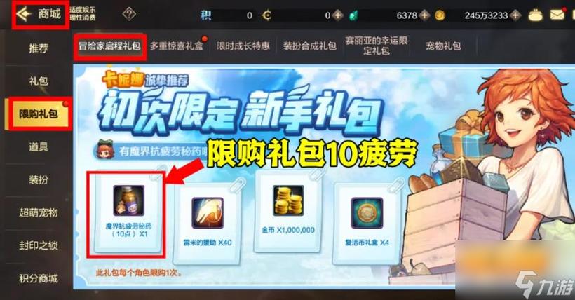 dnf体力值多久恢复(dnf体力用完了刷什么)-第5张图片-文史 dnf体力值多久恢复(dnf体力用完了刷什么)-第5张图片-文史