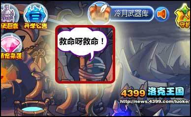洛克王国火灵石怎么获得2023(洛克王国火灵石怎么获得所有地方2023)-第5张图片-文史 洛克王国火灵石怎么获得2023(洛克王国火灵石怎么获得所有地方2023)-第5张图片-文史
