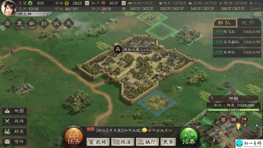 三国志战略版电脑怎么玩,三国志战略版有电脑版-第5张图片-文史 三国志战略版电脑怎么玩,三国志战略版有电脑版-第5张图片-文史