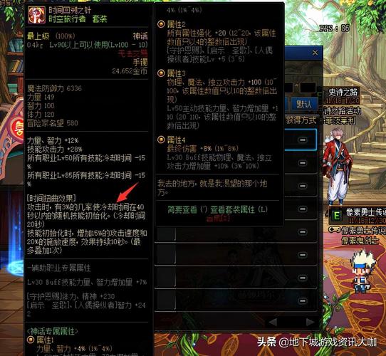 剑魂换装技能等级(剑魂换装比较高多少级)-第3张图片-文史 剑魂换装技能等级(剑魂换装比较高多少级)-第3张图片-文史