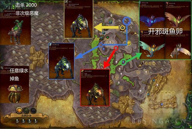 魔兽世界阿古斯怎么去(魔兽啊古斯怎么去)-第4张图片-文史 魔兽世界阿古斯怎么去(魔兽啊古斯怎么去)-第4张图片-文史