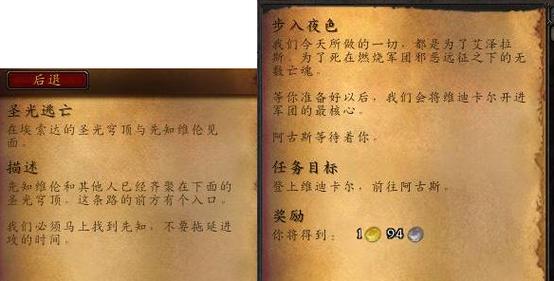 魔兽世界阿古斯怎么去(魔兽啊古斯怎么去)-第5张图片-文史 魔兽世界阿古斯怎么去(魔兽啊古斯怎么去)-第5张图片-文史