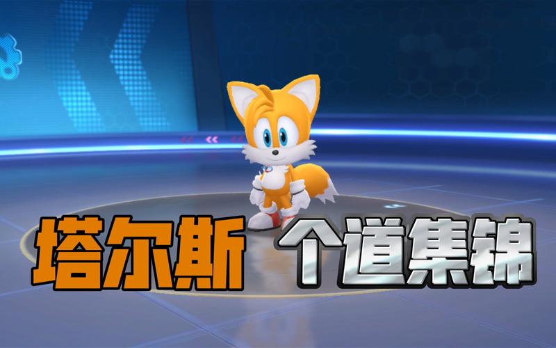 跑跑卡丁车塔尔斯车怎么兑换,跑跑卡丁车360塔楼-第2张图片-文史 跑跑卡丁车塔尔斯车怎么兑换,跑跑卡丁车360塔楼-第2张图片-文史