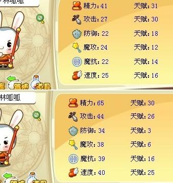 洛克王国呱呱挖宝术在哪弄,洛克王国呱呱挖宝术怎么得-第3张图片-文史 洛克王国呱呱挖宝术在哪弄,洛克王国呱呱挖宝术怎么得-第3张图片-文史
