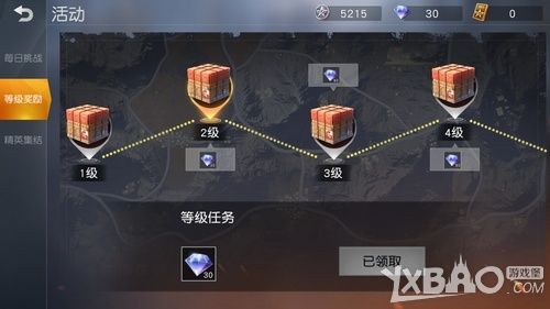 荒野行动怎么更新,荒野行动系统升级-第1张图片-文史 荒野行动怎么更新,荒野行动系统升级-第1张图片-文史