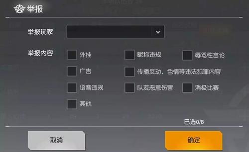 荒野行动怎么更新,荒野行动系统升级-第3张图片-文史 荒野行动怎么更新,荒野行动系统升级-第3张图片-文史