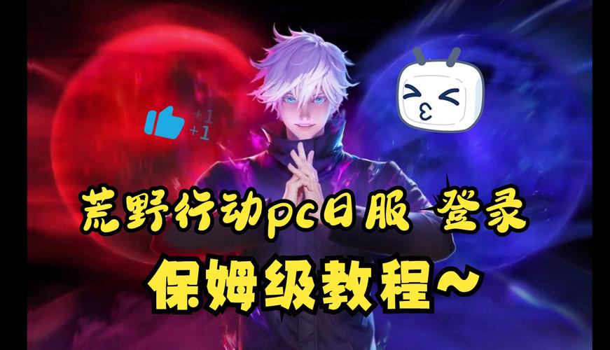 荒野行动怎么更新,荒野行动系统升级-第6张图片-文史 荒野行动怎么更新,荒野行动系统升级-第6张图片-文史