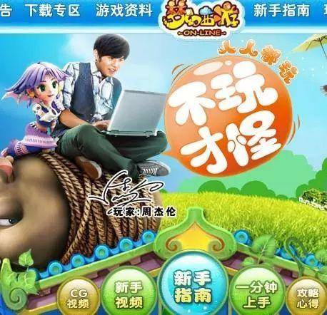 梦幻西游游戏怎么样(梦幻西游怎么样?)-第2张图片-文史 梦幻西游游戏怎么样(梦幻西游怎么样?)-第2张图片-文史