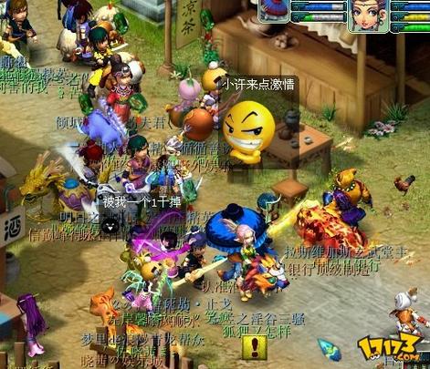 梦幻西游游戏怎么样(梦幻西游怎么样?)-第4张图片-文史 梦幻西游游戏怎么样(梦幻西游怎么样?)-第4张图片-文史