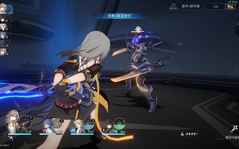 星穹铁道是什么类型游戏,星穹铁道是回合制游戏吗-第6张图片-文史 星穹铁道是什么类型游戏,星穹铁道是回合制游戏吗-第6张图片-文史