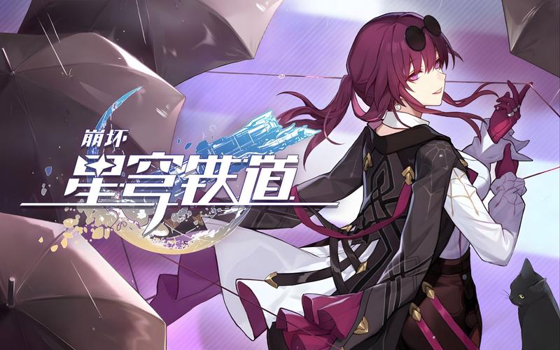 星穹铁道是什么类型游戏,星穹铁道是回合制游戏吗-第7张图片-文史 星穹铁道是什么类型游戏,星穹铁道是回合制游戏吗-第7张图片-文史