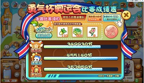 洛克王国奖杯在哪里(洛克王国奖杯在哪里兑换)-第1张图片-文史 洛克王国奖杯在哪里(洛克王国奖杯在哪里兑换)-第1张图片-文史