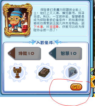 洛克王国奖杯在哪里(洛克王国奖杯在哪里兑换)-第2张图片-文史 洛克王国奖杯在哪里(洛克王国奖杯在哪里兑换)-第2张图片-文史