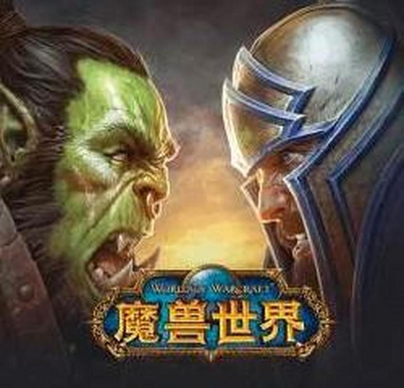 魔兽英雄暗号是啥,魔兽隐藏英雄密码大全-第4张图片-文史 魔兽英雄暗号是啥,魔兽隐藏英雄密码大全-第4张图片-文史
