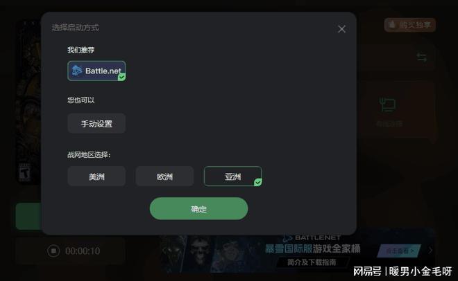 网易暗黑破坏神3多少钱（暗黑破坏神3花钱多吗）