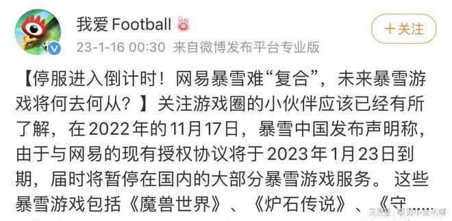 网易暗黑破坏神3多少钱(暗黑破坏神3花钱多吗)-第7张图片-文史 网易暗黑破坏神3多少钱(暗黑破坏神3花钱多吗)-第7张图片-文史