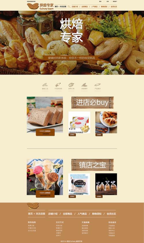 网页制作费用大概多少,做网页花钱吗-第3张图片-文史 网页制作费用大概多少,做网页花钱吗-第3张图片-文史