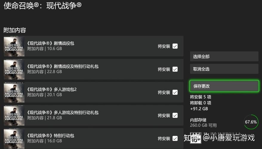 xbox使命召唤16多少钱,xbox使命召唤16dlc-第2张图片-文史 xbox使命召唤16多少钱,xbox使命召唤16dlc-第2张图片-文史