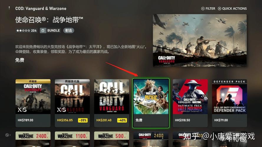 xbox使命召唤16多少钱,xbox使命召唤16dlc-第4张图片-文史 xbox使命召唤16多少钱,xbox使命召唤16dlc-第4张图片-文史