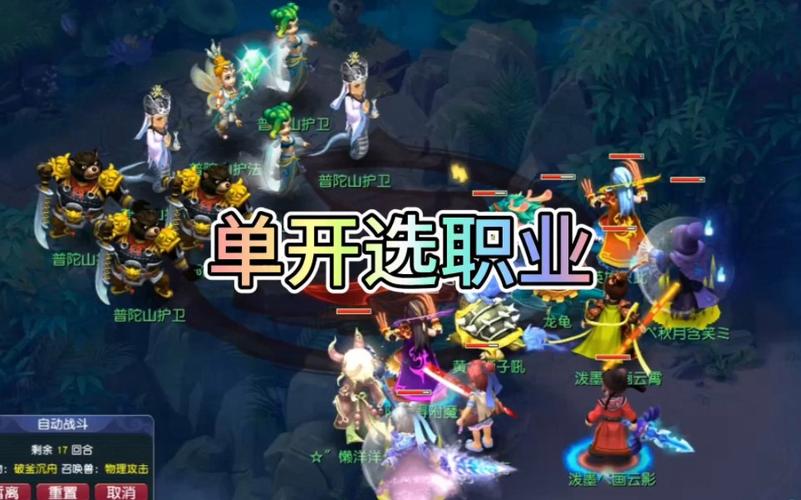 梦幻西游新门派怎么样(梦幻西游新门派怎么样赚钱)-第4张图片-文史 梦幻西游新门派怎么样(梦幻西游新门派怎么样赚钱)-第4张图片-文史