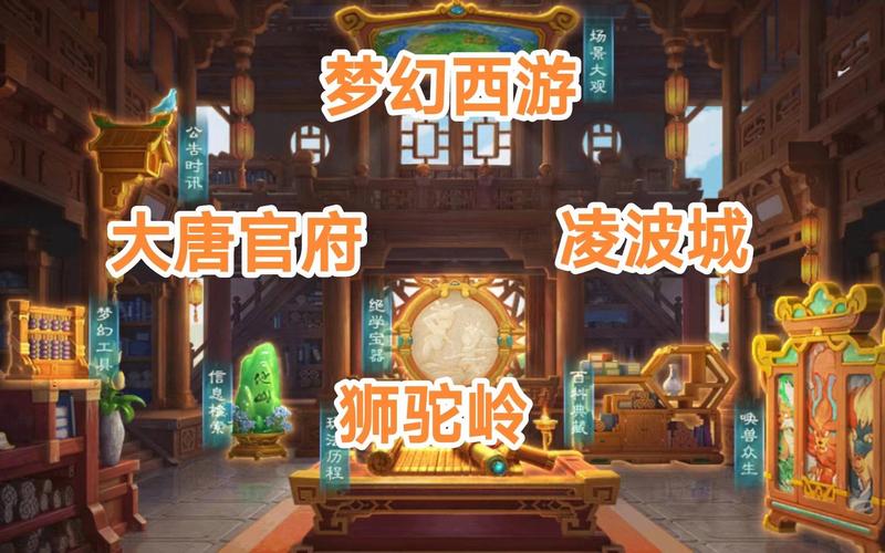 梦幻西游新门派怎么样(梦幻西游新门派怎么样赚钱)-第7张图片-文史 梦幻西游新门派怎么样(梦幻西游新门派怎么样赚钱)-第7张图片-文史