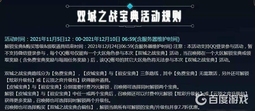 英雄联盟除了双城之战还有别的吗,英雄联盟除了lpl还有什么-第4张图片-文史 英雄联盟除了双城之战还有别的吗,英雄联盟除了lpl还有什么-第4张图片-文史