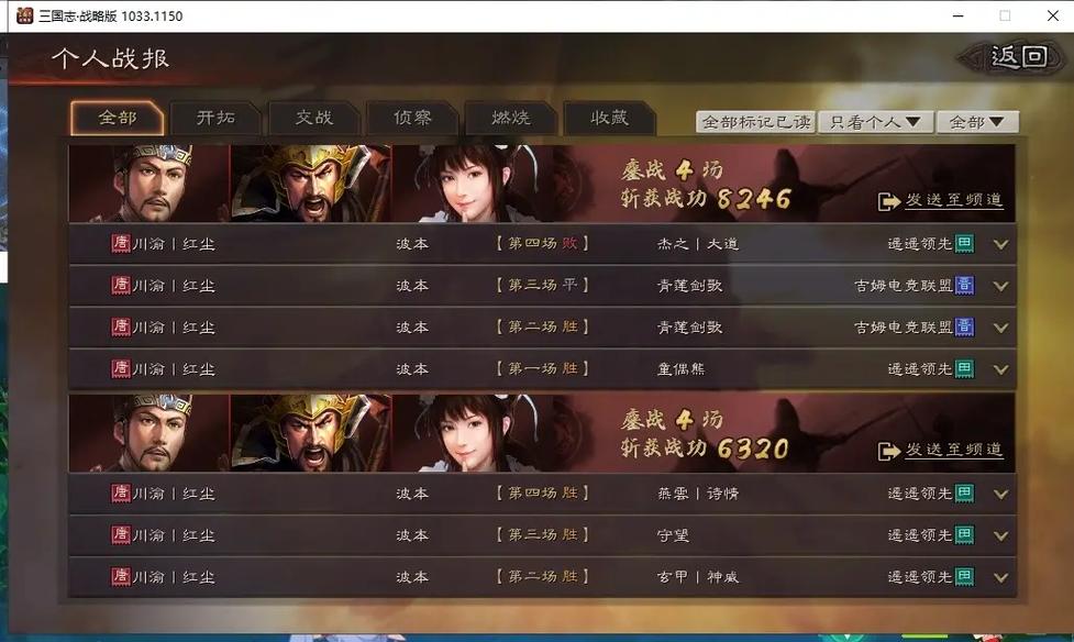 三国志2017礼包码在哪,三国志20178个兑换码-第2张图片-文史 三国志2017礼包码在哪,三国志20178个兑换码-第2张图片-文史