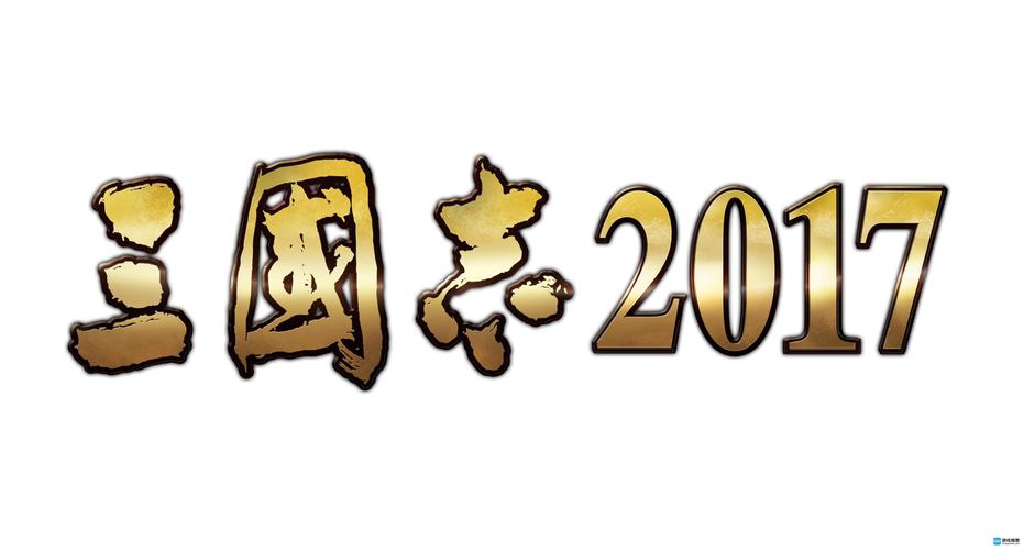 三国志2017礼包码在哪,三国志20178个兑换码-第7张图片-文史 三国志2017礼包码在哪,三国志20178个兑换码-第7张图片-文史