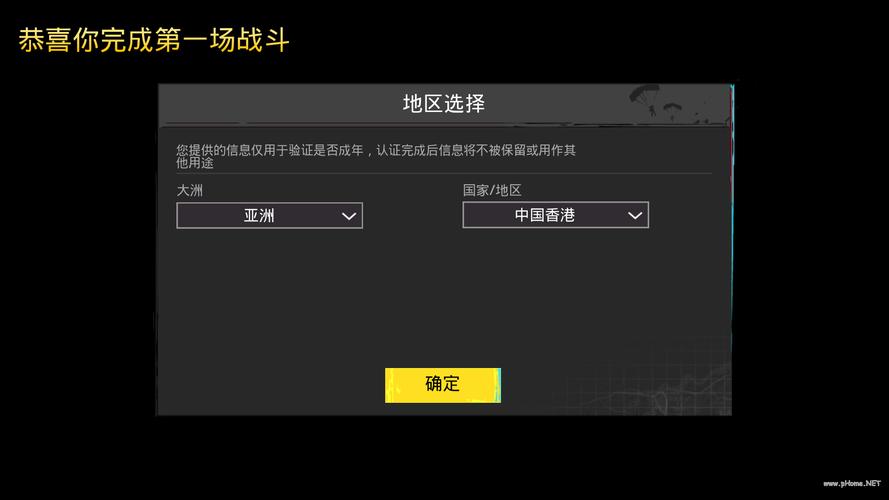 绝地求生怎么买号?(绝地求生怎么买号安全)-第2张图片-文史 绝地求生怎么买号?(绝地求生怎么买号安全)-第2张图片-文史