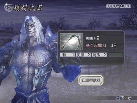 无双大蛇z真远吕智技能,无双大蛇真远吕智和远吕智-第4张图片-文史 无双大蛇z真远吕智技能,无双大蛇真远吕智和远吕智-第4张图片-文史