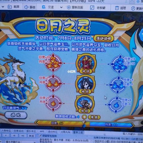 洛克王国充值洛克钻有奖励吗(洛克王国洛克钻能充值vip嘛)-第3张图片-文史 洛克王国充值洛克钻有奖励吗(洛克王国洛克钻能充值vip嘛)-第3张图片-文史