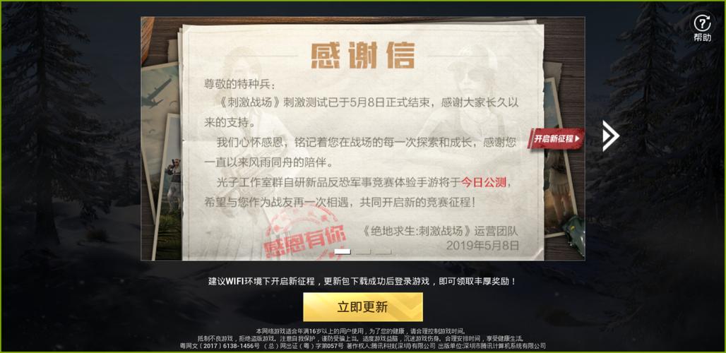 守望先锋激活码在哪里输入(守望先锋游戏激活)-第1张图片-文史 守望先锋激活码在哪里输入(守望先锋游戏激活)-第1张图片-文史