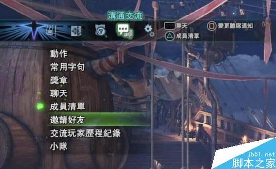 怪物猎人世界怎么联机一起玩,怪物猎人世界联机一起玩任务-第1张图片-文史 怪物猎人世界怎么联机一起玩,怪物猎人世界联机一起玩任务-第1张图片-文史