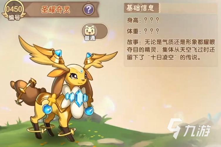 西普大陆精灵技能表,西普大陆必练精灵-第2张图片-文史 西普大陆精灵技能表,西普大陆必练精灵-第2张图片-文史