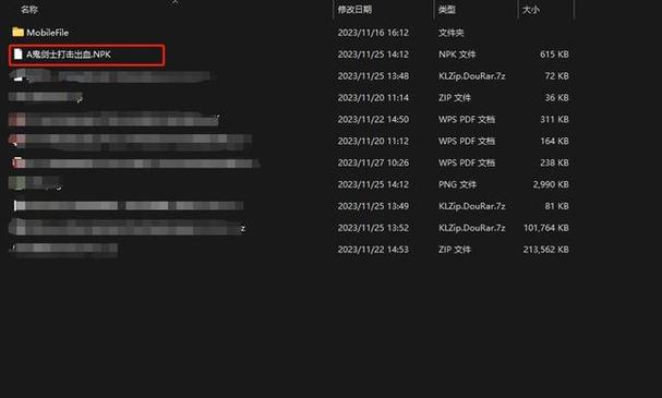 dnf补丁怎么安装的(dnf补丁如何安装)-第6张图片-文史 dnf补丁怎么安装的(dnf补丁如何安装)-第6张图片-文史