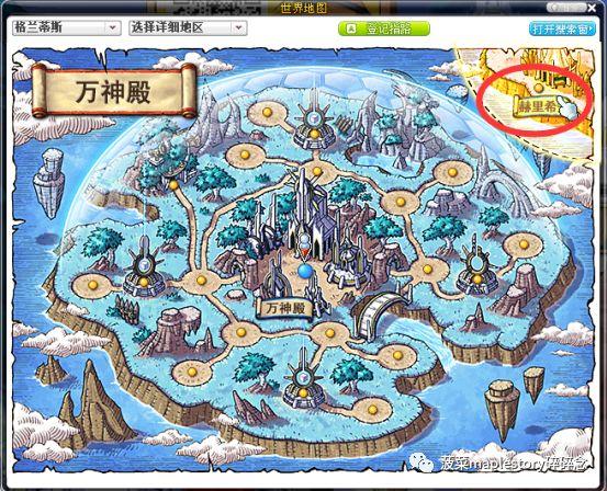 冒险岛手游转职npc在哪里,冒险岛手游转职npc在哪里看