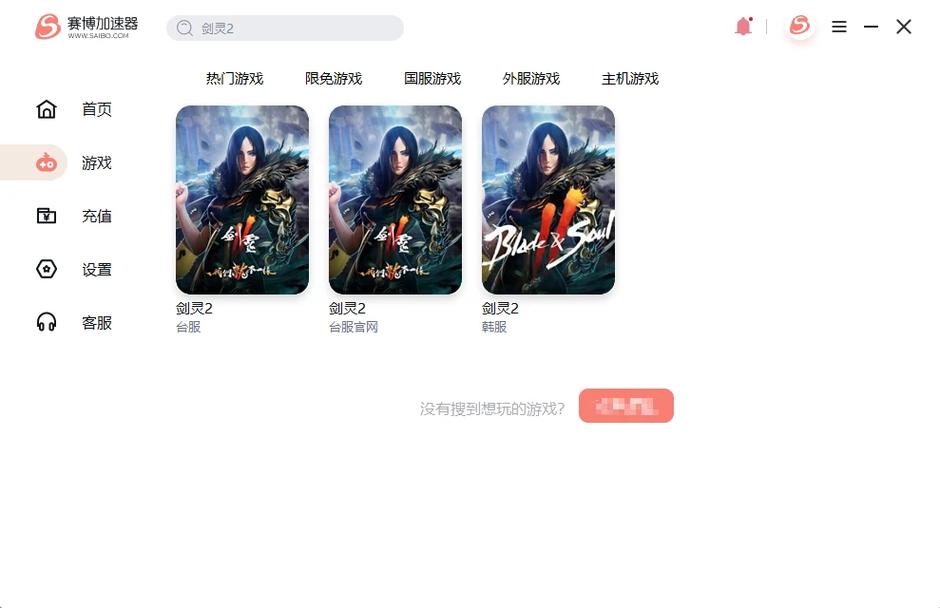 怎么玩台服剑灵(台服剑灵怎么注册账号)-第3张图片-文史 怎么玩台服剑灵(台服剑灵怎么注册账号)-第3张图片-文史