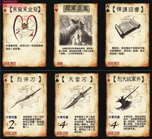 三国快打风云战姬觉醒技能(三国快打战魂)-第3张图片-文史 三国快打风云战姬觉醒技能(三国快打战魂)-第3张图片-文史