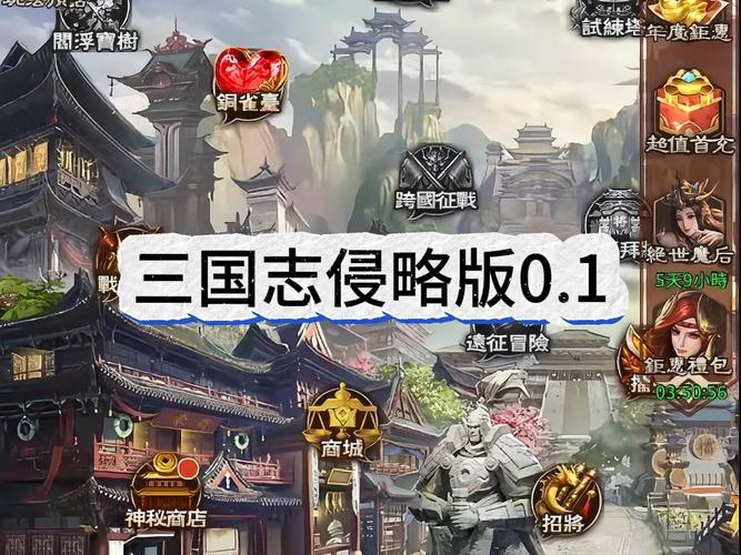 三国快打风云战姬觉醒技能(三国快打战魂)-第5张图片-文史 三国快打风云战姬觉醒技能(三国快打战魂)-第5张图片-文史