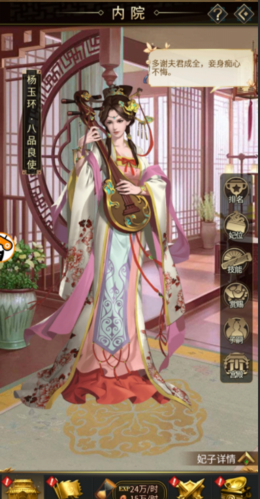 三国快打风云战姬觉醒技能(三国快打战魂)-第8张图片-文史 三国快打风云战姬觉醒技能(三国快打战魂)-第8张图片-文史