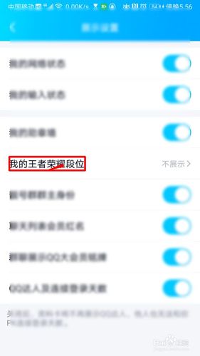 王者荣耀qq游戏好友怎么删除,王者荣耀游戏好友怎么删除聊天记录-第4张图片-文史