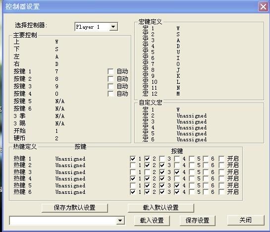 电脑版拳皇97怎么玩,电脑拳皇97怎么玩双人模式-第4张图片-文史 电脑版拳皇97怎么玩,电脑拳皇97怎么玩双人模式-第4张图片-文史