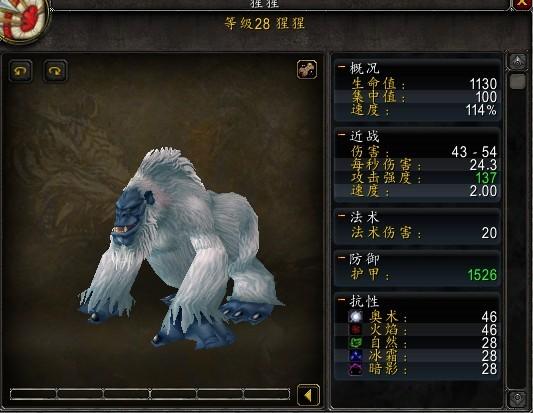 魔兽供应商穆克拉在哪,供给商穆克拉-第8张图片-文史 魔兽供应商穆克拉在哪,供给商穆克拉-第8张图片-文史