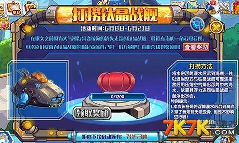 洛克王国培元丹怎么那么难刷(洛克王国培养果实是什么)-第3张图片-文史 洛克王国培元丹怎么那么难刷(洛克王国培养果实是什么)-第3张图片-文史