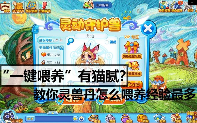 洛克王国培元丹怎么那么难刷(洛克王国培养果实是什么)-第4张图片-文史 洛克王国培元丹怎么那么难刷(洛克王国培养果实是什么)-第4张图片-文史