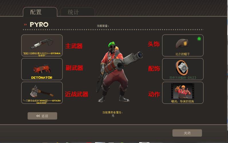 军团要塞2武器怎么得(军团要塞2武器大全)-第7张图片-文史 军团要塞2武器怎么得(军团要塞2武器大全)-第7张图片-文史