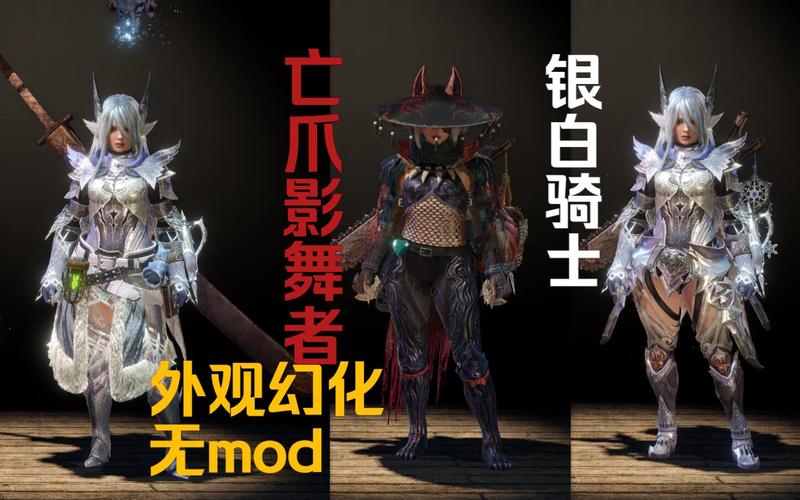 怪物猎人世界幻化怎么解锁,怪物猎人世界幻化解锁方式-第4张图片-文史 怪物猎人世界幻化怎么解锁,怪物猎人世界幻化解锁方式-第4张图片-文史