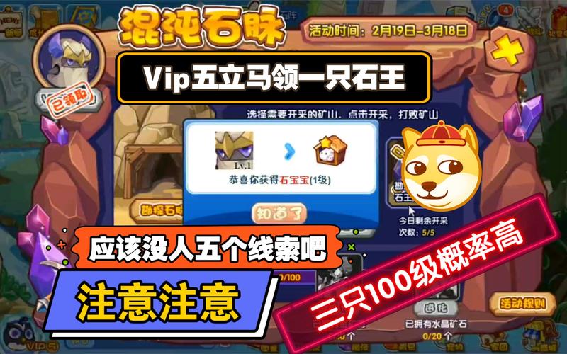 洛克王国石王有没有技能石,洛克王国石王有没有技能石啊-第2张图片-文史 洛克王国石王有没有技能石,洛克王国石王有没有技能石啊-第2张图片-文史