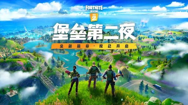 堡垒之夜pc版要钱吗,堡垒之夜pc版要钱吗-第2张图片-文史 堡垒之夜pc版要钱吗,堡垒之夜pc版要钱吗-第2张图片-文史