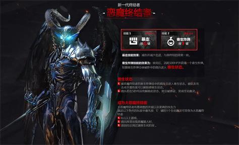 穿越火线5个终结者技能(穿越火线5个终结者技能怎么获得)-第4张图片-文史 穿越火线5个终结者技能(穿越火线5个终结者技能怎么获得)-第4张图片-文史